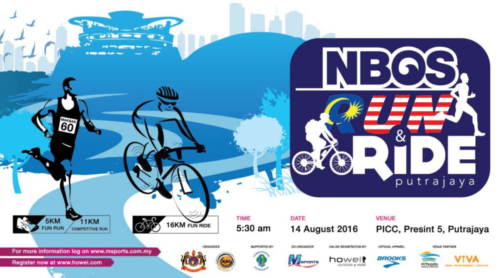 NBOS Run & Ride Putrajaya 2016 project image